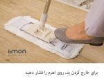 تی تخت - تصویر 8